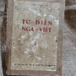 Từ điển Nga -Việt; xuất bản 1978