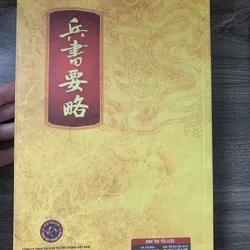 Binh thư yếu lược (bìa mềm) 737907