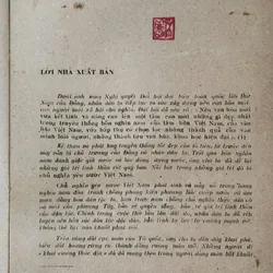 HÀO KHÍ ĐỒNG NAI - Ca Văn Thỉnh 704142