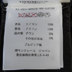 MONCLER SUYEN Áo khoác lông - Hàng hiệu Chính hãng 816583