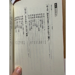 Sách tiếng Nhật 32 176653