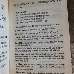 Khẩu ngữ tiếng Hán Hiện đại - 520 trang  694462