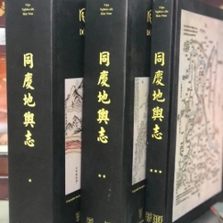ĐỒNG KHÁNH ĐỊA DƯ CHÍ 466248