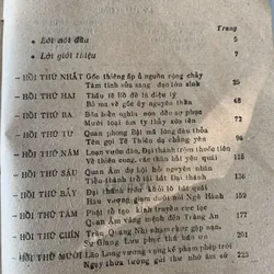 Tây Du Ký, trọn bộ 10 tập, Ngô Thừa Ân, in năm 1988 708075