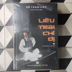 LIÊU TRAI CHÍ DỊ - BỒ TÙNG LINH (NGUYÊN SEAL) 183921