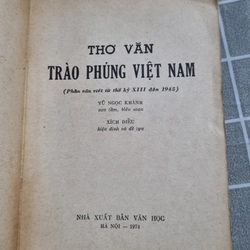 Thơ văn trào phúng Việt Nam từ thế kỷ 13 đến 1945 273167