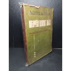 [Sách Cũ SCGR] Nguyễn Quang Diêu phong trào Đông du miền Nam mới 80% bẩn bìa, ố vàng 1974 Nguyễn Văn Hầu HCM2603 LỊCH SỬ - CHÍNH TRỊ - TRIẾT HỌC
