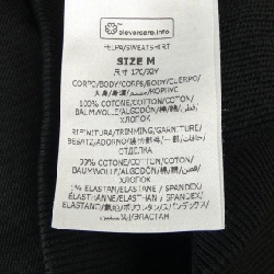 Áo hoodie Sunshine của Stella McCartney 631495