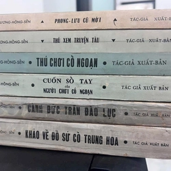 Hiếu cổ đặc san - Vương Hồng Sển 526937