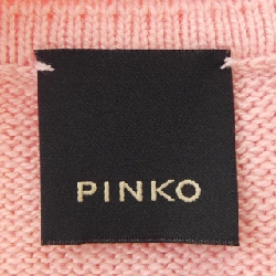 【Khuyến mãi】Áo gile PINKO 635370