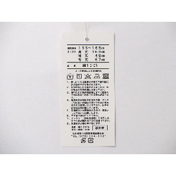 Yukata nữ F size - Hàng hiệu Authentic 877528