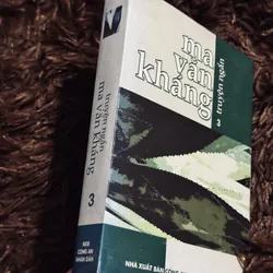 Trọn bộ 6 tập tiểu thuyết MVK + 1 truyện ngắn MVK 708269