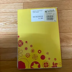 Sách từ vựng N1 592812