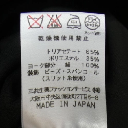 LEONARD FASHION Tank Top - Hàng hiệu Authentic 639517