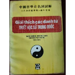 [Sách Cũ SCGR] GIẢI THÍCH CÁC DANH TỪ TRIẾT HỌC HỌC SỬ TRUNG QUỐC - DOÃN CHÍNH - 1994 - 219 trang LỊCH SỬ - CHÍNH TRỊ - TRIẾT HỌC ANTQ0709