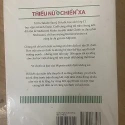 Thiếu Nữ Chiến Xa Tập 2&3 - Hibiki Yuu 1033556