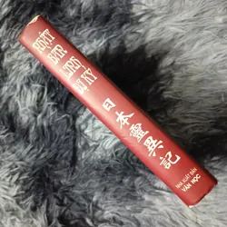 Nhật Bản Linh dị Ký (Keikai) 728151