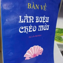 bàn về làn điệu chèo mới
