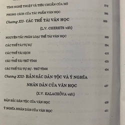 DẪN LUẬN NGHIÊM CỨU VĂN HỌC  508217