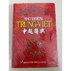 Từ Điển Trung - Việt (bìa cứng) STB1845 Ngoại ngữ