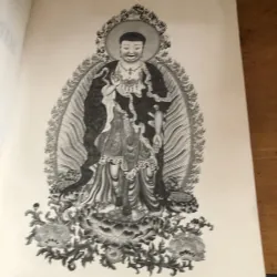 Kinh A Di Đà Yếu Giải 1039844