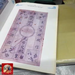 100 năm tiền việt nam  797231