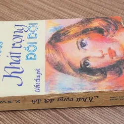 Tiểu thuyết Áo của nhà văn Stefan Zweig: KHÁT VỌNG ĐỔI ĐỜI (425 trang, sách đẹp) 776857