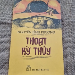 Thoạt kỳ thủy _ Nguyễn Bình Phương  271534