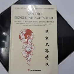 Văn thơ đông kinh nghĩa thục 1013414