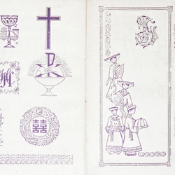 Mẫu chữ đẹp - Tập 2 (Hoàng Văn Cang) 169654