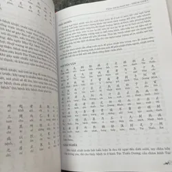 Hoàng đế nội kinh Tố vấn và Linh khu 591329