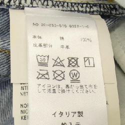 【Khuyến mãi】Quần jeans GOLDEN GOOSE 652769