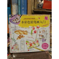 从零开始学画画：水彩色铅笔画入门 - 杉原美由树