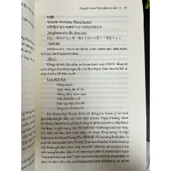 Vạn diệp tập - Nguyễn Nam Tuân