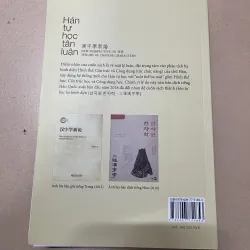 Hán tự học tân luận - Lý Vận Phú  968767