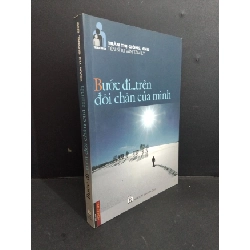 [Phiên Chợ Sách Cũ] Bước Đi...Trên Đôi Chân Của Mình - Trần Thị Giồng 1212