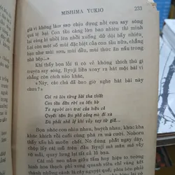 CHIỀU HÔM LỠ CHUYẾN - ĐỖ KHÁNH HOAN & NGUYỄN TƯỜNG MINH 740002