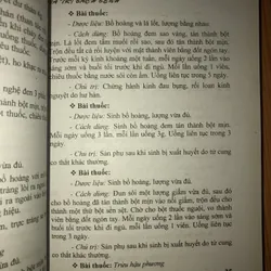 Hoa thơm - phòng và trị bệnh  723110