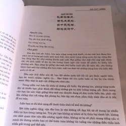 Gia cát thần toán 790135