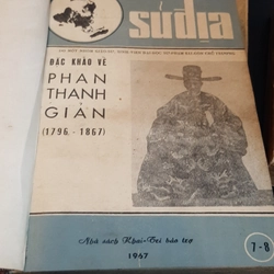 Đặc khảo về Phan Thanh Giản ( 1796- 1867 )