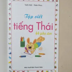 Tập viết tiếng Thái - 44 phụ âm 751264