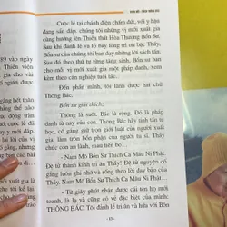 Ký ức Hạt bụi Thiên Thu - Trần Đới - Thích Thông Bác 605075