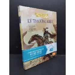 [Phiên Chợ Sách Cũ] Lý Thường Kiệt - Lịch sử Việt Nam bằng tranh (bìa cứng) 2021 2303 426454