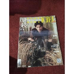 Tạp chí tiếng Hoa Hommes 910524