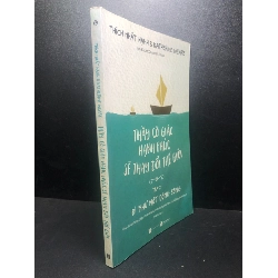 Thầy cô giáo hạnh phúc sẽ thay đổi thế giới tập 2 đi như một dòng sông Thích Nhất Hạnh và Katherine Weare năm 2020 mới 85% ố HCM1212 Rebooks.vn