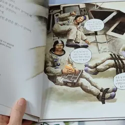 [Tặng nẹp góc] Truyện thiếu nhi Hàn Quốc: Danh nhân 61 -  지인지기 인물 이야기: 닐 암스트롱 732011