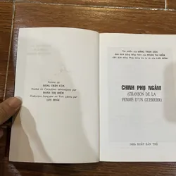 Chinh phụ ngâm - Chanson De La Femme D’un Guerrier - Lưu Hoài  (6) 735000