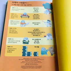 📚 SÁCH TIẾNG HÀN QUỐC – 100 ĐIỀU VỀ KHOA HỌC 552933