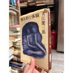 Sách tiếng Nhật 158