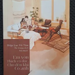 Em vốn thích cô độc, Cho đến khi có anh - Diệp Lạc Vô Tâm